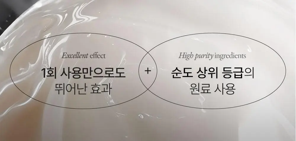 [민킴Pick/300만장판매] 하우스오브비 페이스필름 4매 (글루타치온/피디알엔) 상세페이지 34